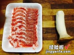 杏鲍菇猪肉卷便当