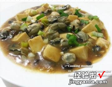 豆鼓蚵仔