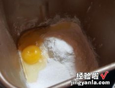 低温冷藏+后盐法 小时候的巨蛋面包