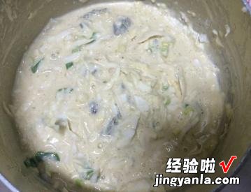 高丽菜鲜虾饼