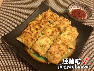 高丽菜鲜虾饼