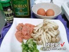 鲑鱼炒饭