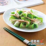 丝瓜蒸金针菇