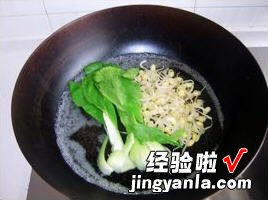 家常水煮肉片