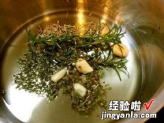 香草橄榄油泡鲑鱼