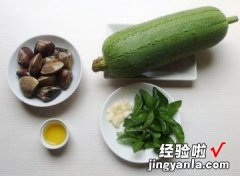 蛤蜊丝瓜面线