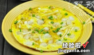 扇贝鸡蛋饼