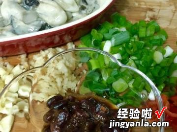 豆豉鲜蚵