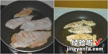 黄油香煎鸡胸肉