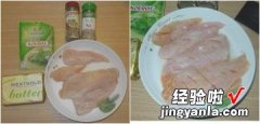 黄油香煎鸡胸肉