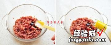 家庭版门钉肉饼