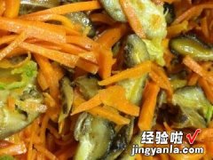 红萝卜猪肉煎饺