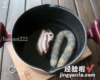 湘味蒸双腊