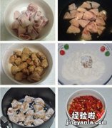 无油炸麻辣鸡翅