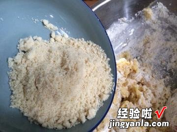 葡萄味坚果塔