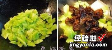 莴苣炒鸡蛋