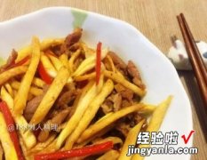 茭白笋炒肉丝