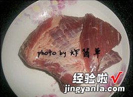 酱香牛肉干