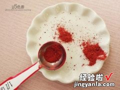 DIY红麴米粉汤