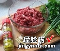 野山椒炒牛肉