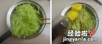 青笋虫草花