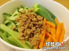 家常肉燥干面