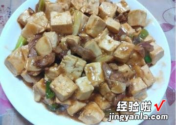 葛根粉版 酱香豆腐