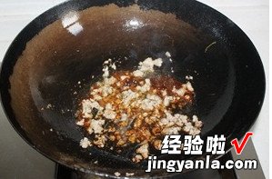 肉燥葱油面