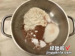 莓果冰淇淋蛋糕