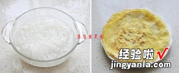 外酥里嫩 烤箱版菠菜粉丝煎饺