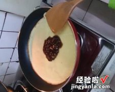 水果红豆松饼