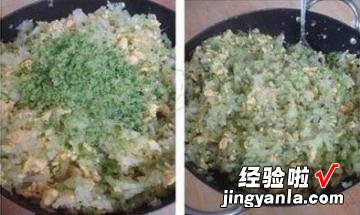 西瓜皮饺子馅