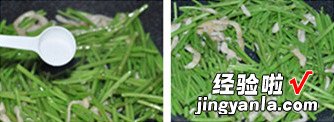 芦蒿炒鸡丝
