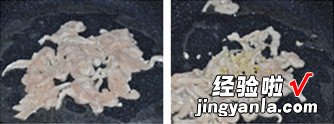 芦蒿炒鸡丝