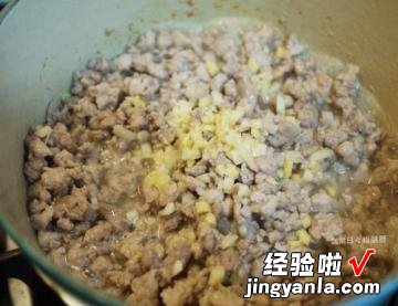 香菇瓜仔肉燥