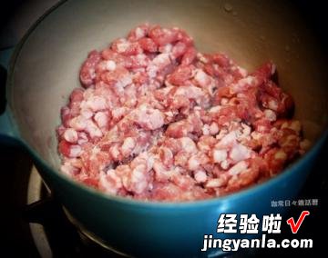 香菇瓜仔肉燥