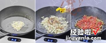 西红柿茄子面