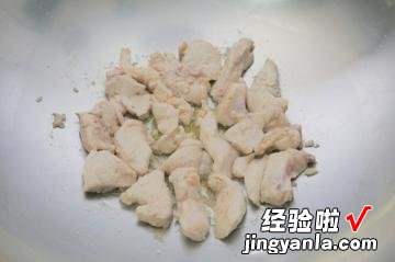 韩式泡菜炒鸡柳