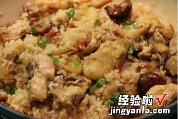 麻油香菇鸡炖饭