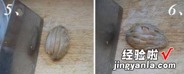 简易版蒜蓉粉丝蒸鲍鱼