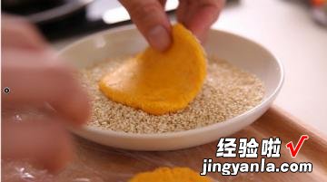 芝麻南瓜饼