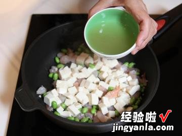 虾仁毛豆烩豆腐