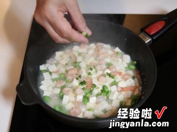 虾仁毛豆烩豆腐