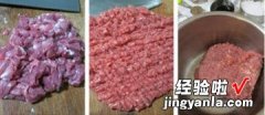 美味猪肉铺