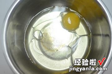 原味核桃酥