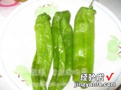 微波炉烤青椒