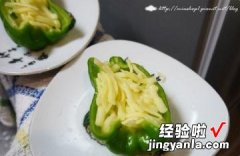 美式小吃 焗烤青椒