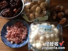 电锅版 栗子菇菇炊饭