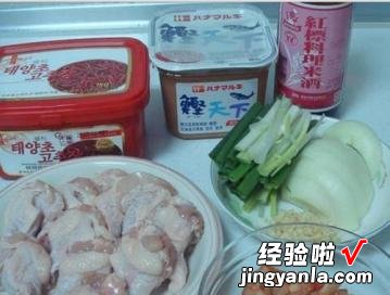 韩式泡菜鸡腿