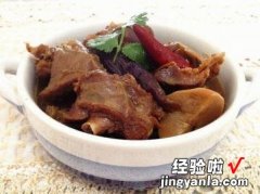 腊鸭茄子煲